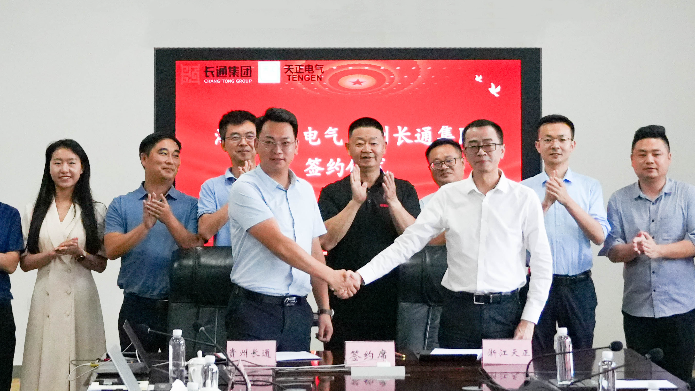 龙8唯一官方网站与长通签署战略合作